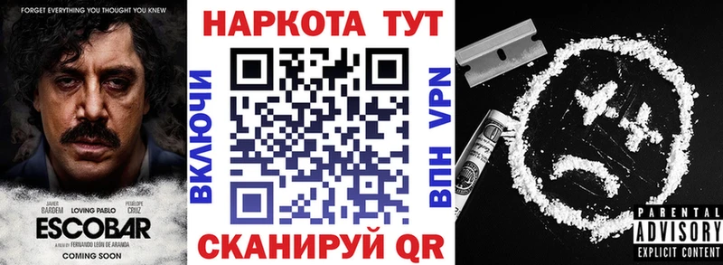 Наркотические вещества Братск ГАШ  Амфетамин  МЕФ  Кокаин 