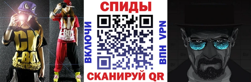 АМФ 97%  закладки  kraken вход  Братск 