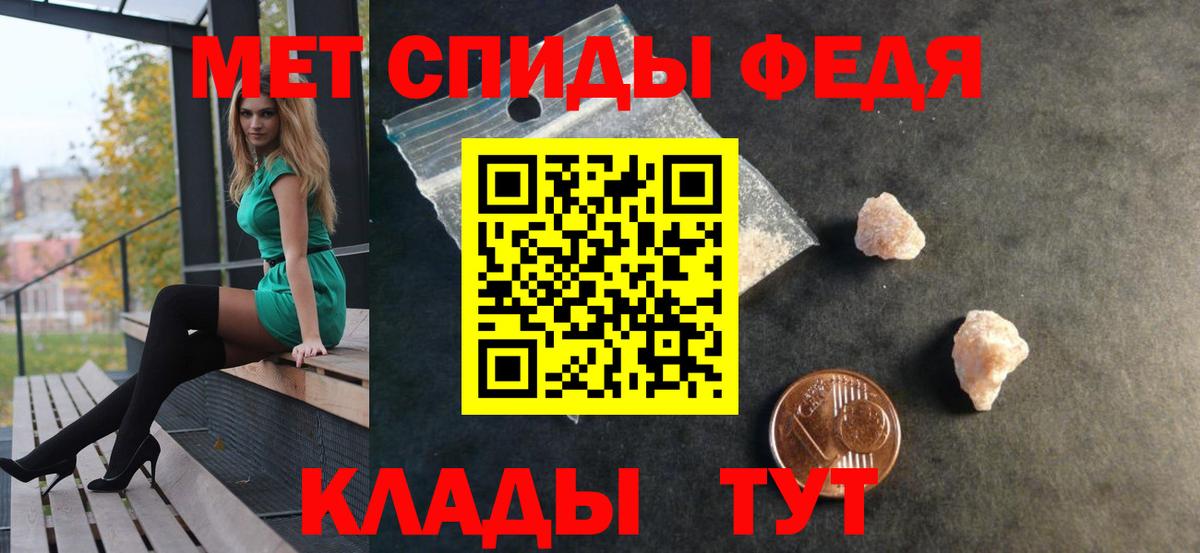 Братск  Amphetamine  Вход с VPN  АМФЕТАМИН Premium 