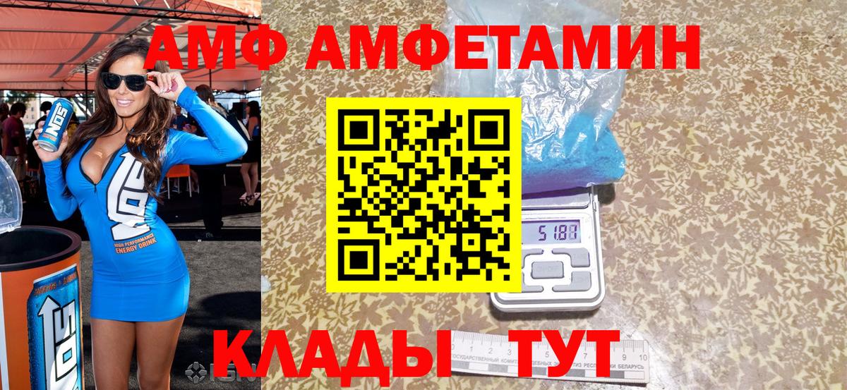 Меф МЯУ МЯУ кристаллы  Кокаин  Братск  A PVP СК кристаллы  Каннабис  МЕФ  МАРИХУАНА  МЕТ  Вход с VPN  ГАШ 
