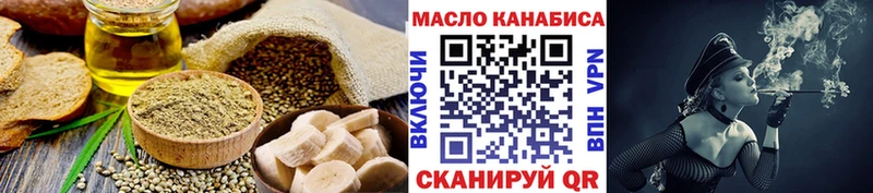 Еда ТГК конопля  купить наркотики цена  Братск 