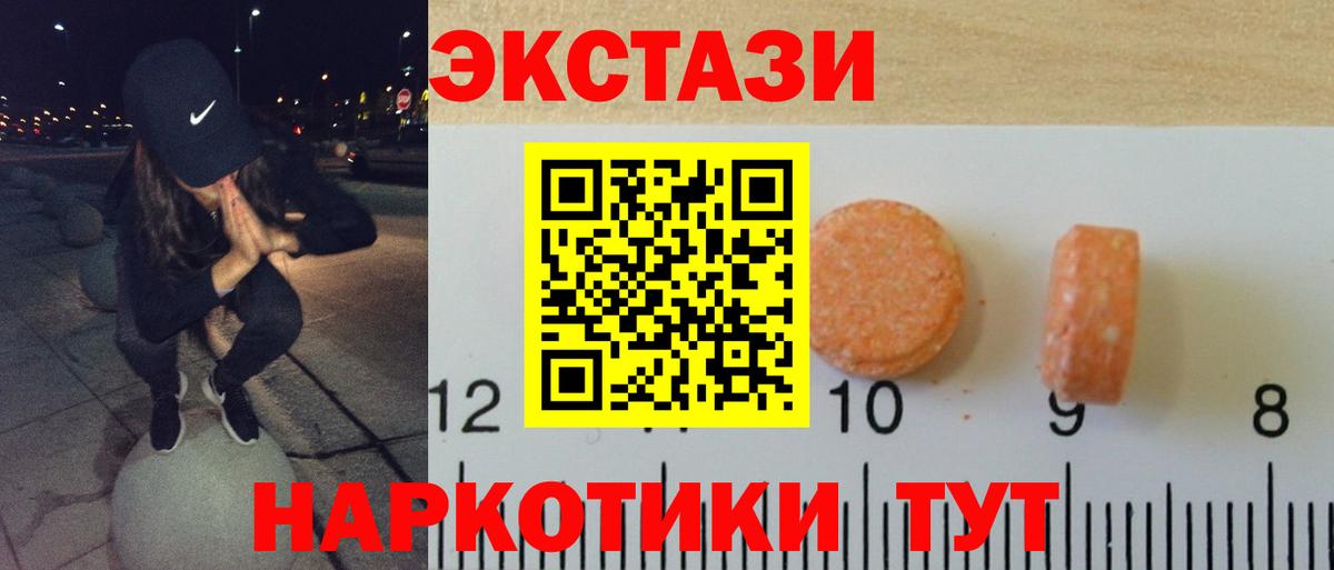 Ecstasy Philipp Plein Братск