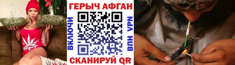 ГЕРОИН хмурый Братск