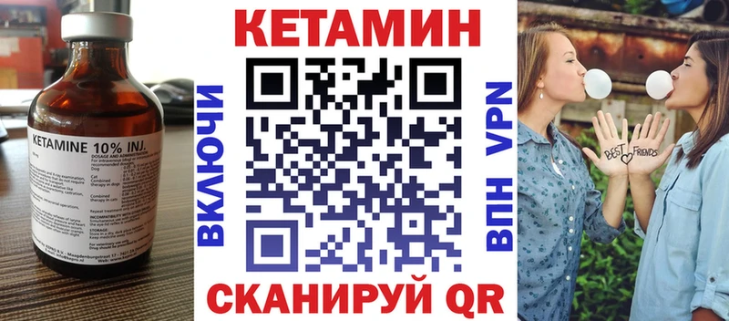 купить наркотики цена  Братск  КЕТАМИН ketamine 