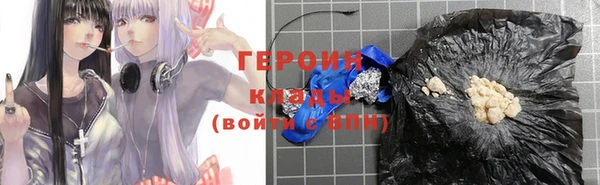 прущий лед Абдулино