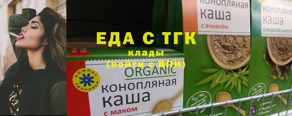 прущий лед Абдулино