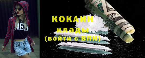 прущий лед Абдулино