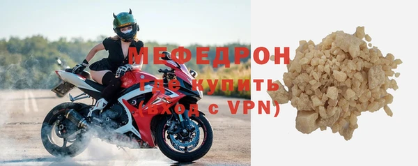 ALPHA-PVP Абаза