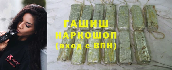 прущий лед Абдулино