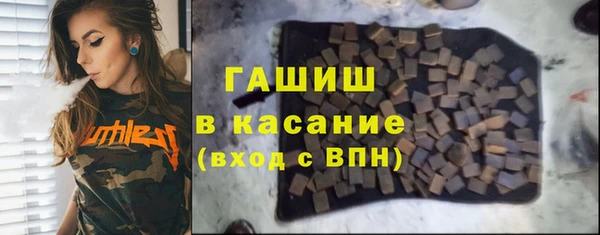 прущий лед Абдулино