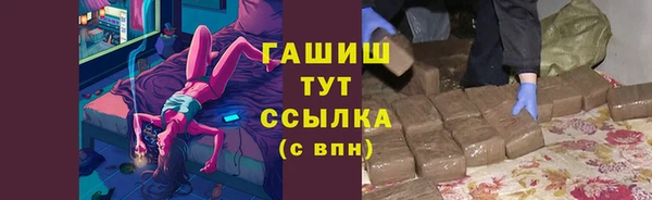 ALPHA-PVP Абаза