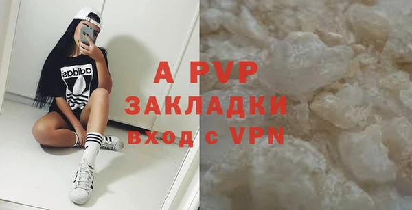 ALPHA-PVP Абаза