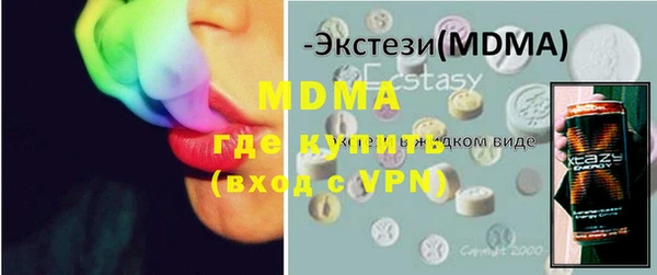 гашик Абинск