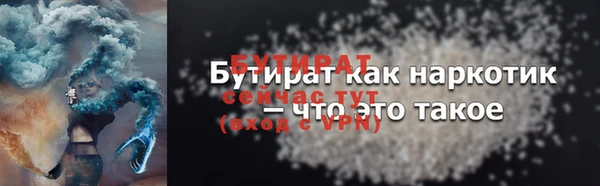 прущий лед Абдулино