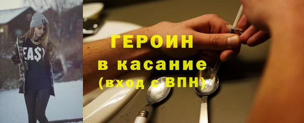 прущий лед Абдулино