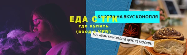 ALPHA-PVP Абаза