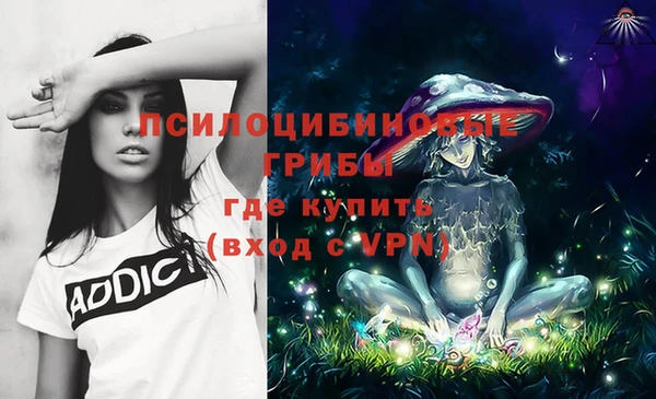 ALPHA-PVP Абаза