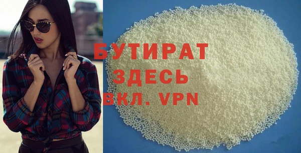 гашик Абинск