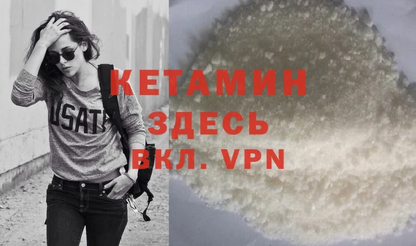 прущий лед Абдулино