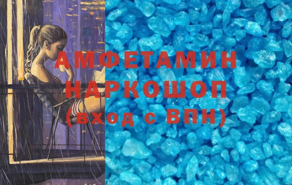 гашик Абинск