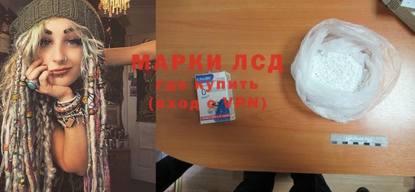 прущий лед Абдулино