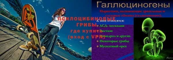 прущий лед Абдулино
