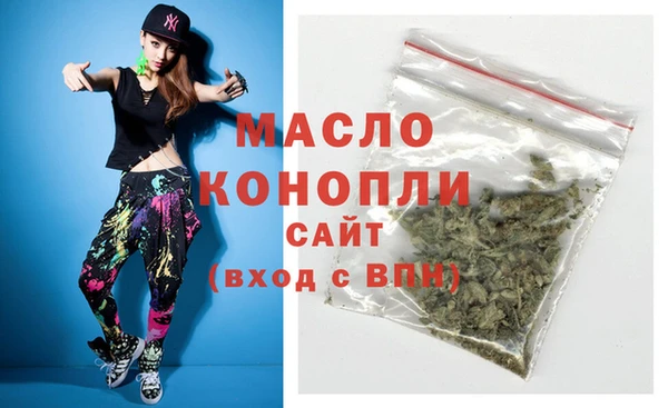 прущий лед Абдулино