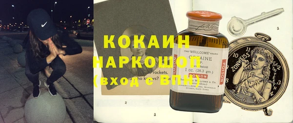 прущий лед Абдулино
