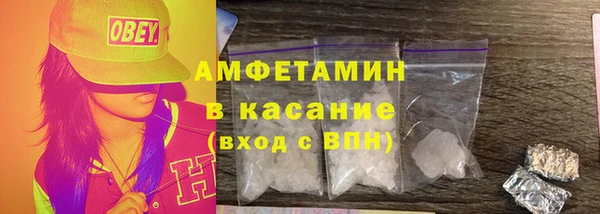 прущий лед Абдулино