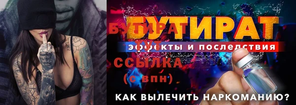 прущий лед Абдулино