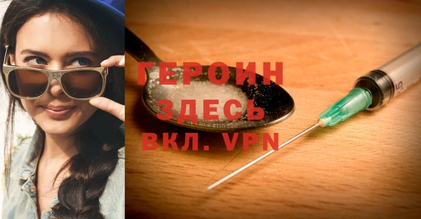 гашик Абинск