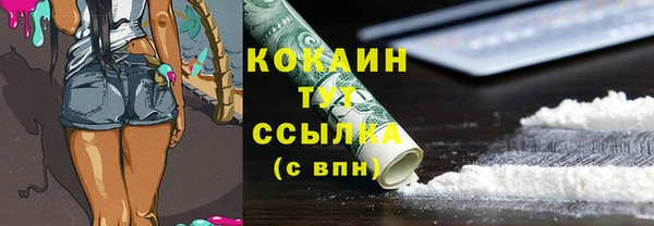 прущий лед Абдулино
