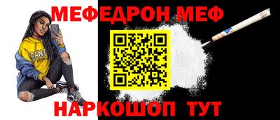альфа пвп VHQ Аргун