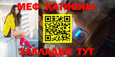 шишки Апрелевка