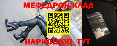 прущий лед Апшеронск