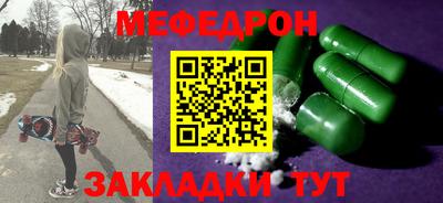 альфа пвп VHQ Аргун