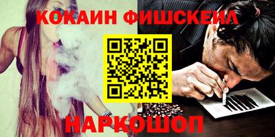 прущий лед Апшеронск