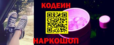 прущий лед Апшеронск