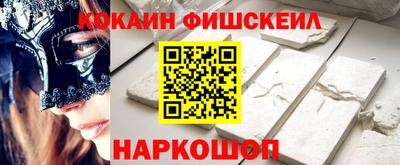 прущий лед Апшеронск