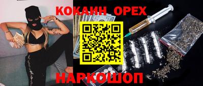 прущий лед Апшеронск