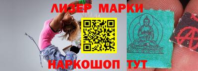 прущий лед Апшеронск