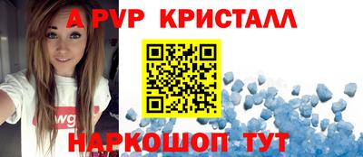 шишки Апрелевка