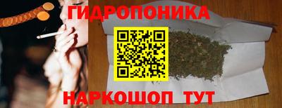 прущий лед Апшеронск
