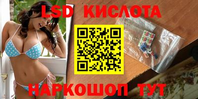 прущий лед Апшеронск