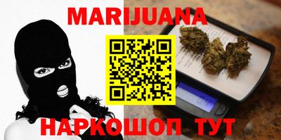 шишки Апрелевка
