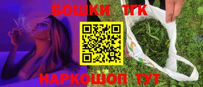прущий лед Апшеронск