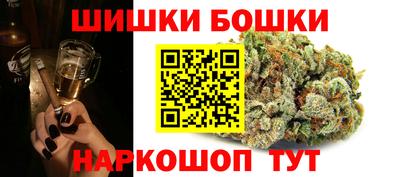 шишки Апрелевка