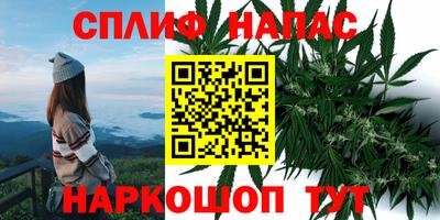 прущий лед Апшеронск