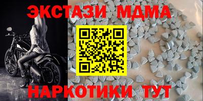 прущий лед Апшеронск