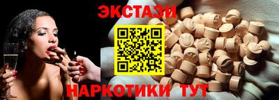шишки Апрелевка